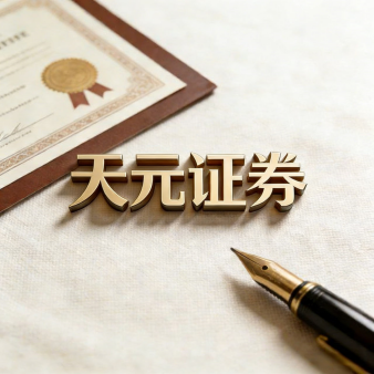 线上炒股配资注册 - 散户股票怎么杠杆开户